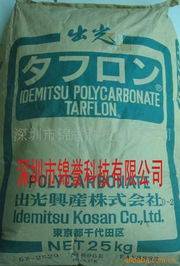 深圳市錦譽(yù)科技PPS產(chǎn)品列表及錦喆科技簡介